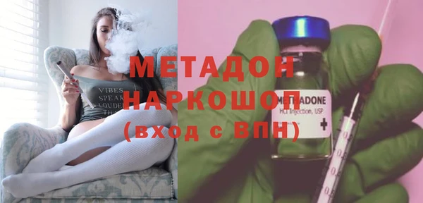 метамфетамин Белокуриха