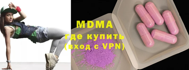 MDMA crystal  ссылка на мегу сайт  Железногорск 