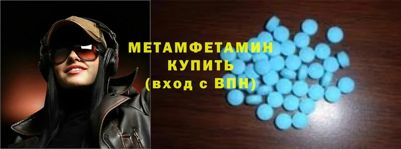 где можно купить наркотик  гидра ONION  МЕТАМФЕТАМИН Methamphetamine  Железногорск 